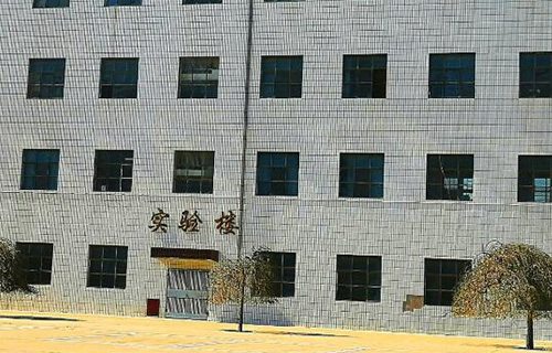 榆林益友能源化工职业技术学校图片