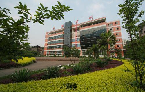 辛集市成人中专学校图片