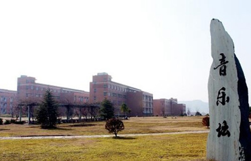 浙江横店影视职业学院图片