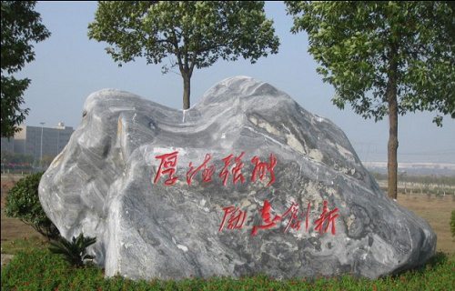 武昌职业学院