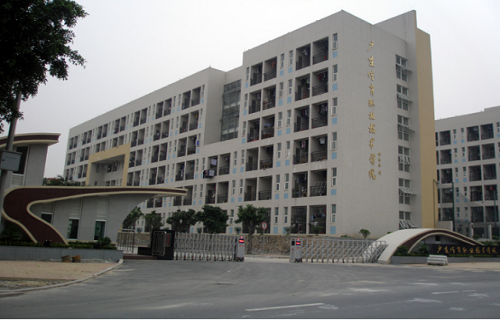 广东体育职业技术学院