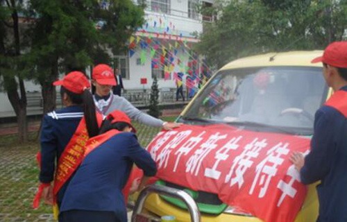 洱源县职业高级中学图片