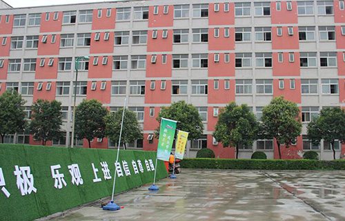 宝鸡铁路技师学院图片