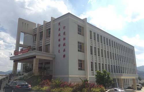 巍山县职业高级中学图片
