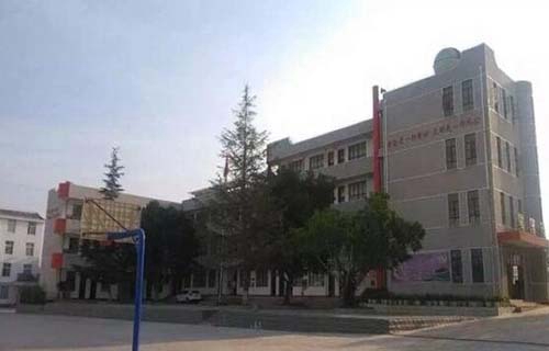巍山县职业高级中学图片