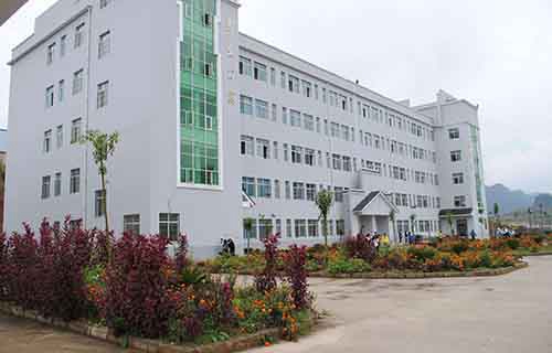 永平铜矿职业子弟学校图片