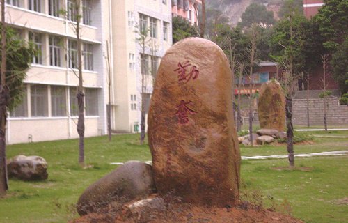 福建建筑学校图片