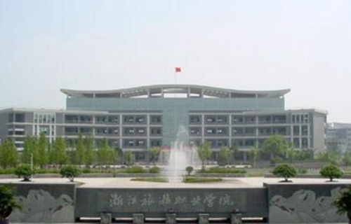 浙江旅游职业学院图片