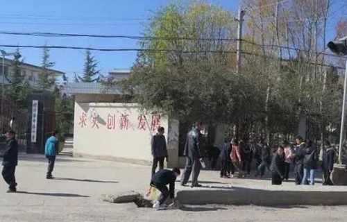 剑川县职业高级中学图片