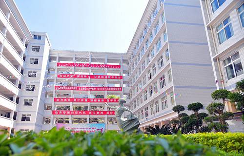 福建经济学校图片