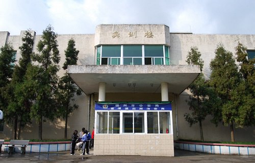 福建商贸学校