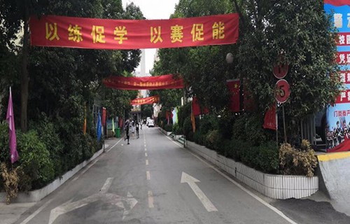 南京工业技术学校图片