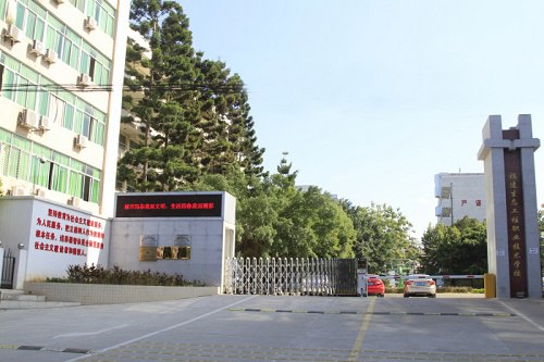 福建生态工程职业技术学校图片