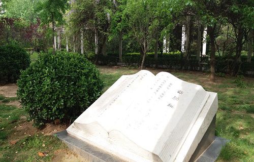 长垣烹饪职业技术学院图片