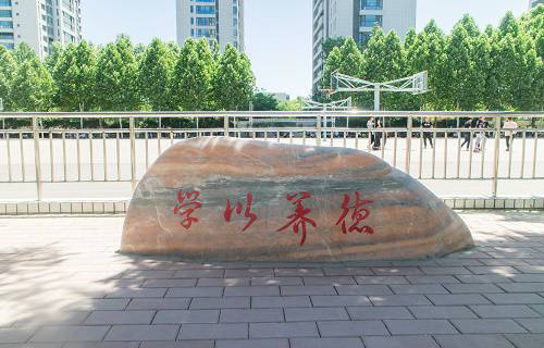 河南省商务中等职业学校图片