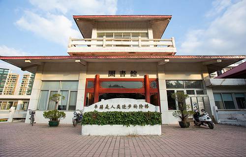 广东亚视演艺职业学院图片