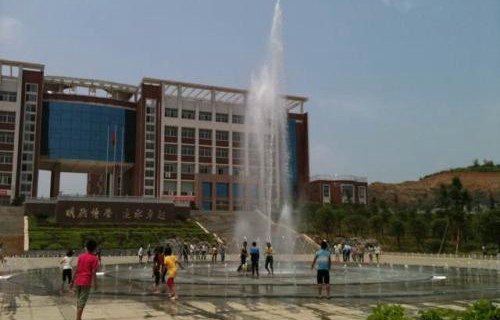昭通市体育运动学校