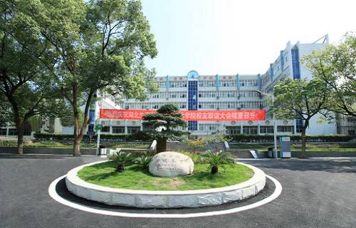湖北省园林工程技术学校图片