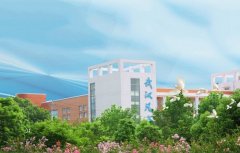 武汉凡谷电子职业技术学校2021年专业招生计划