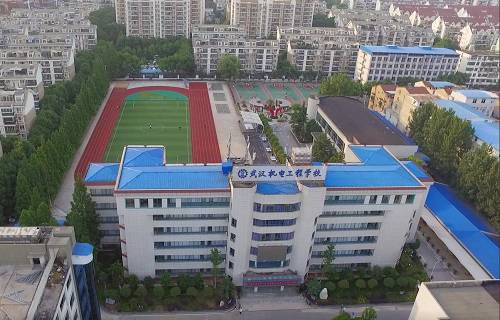 武汉市机电工程学校图片