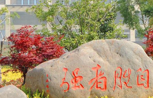 淮安高级职业技术学校图片