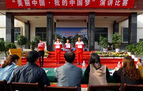 合阳县职业技术教育中心图片
