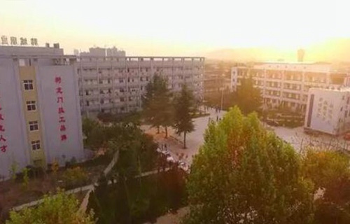 韩城市职业中等专业学校