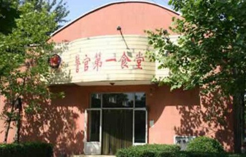 河北公安警察职业学院图片