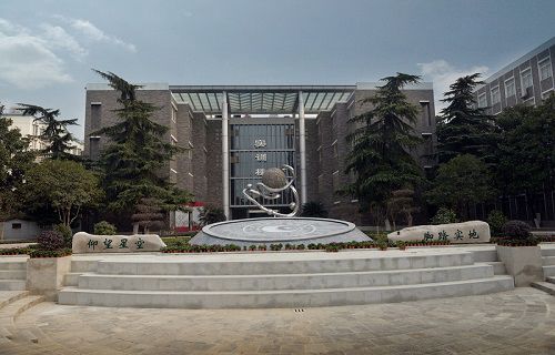 武汉市财政学校图片