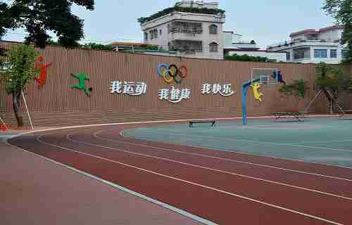 广东省工业贸易职业技术学校图片