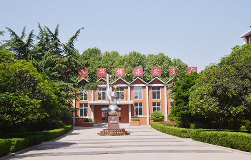 河南省水利水电学校图片