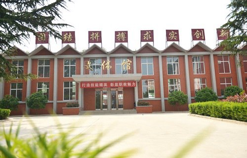 河南省水利水电学校图片