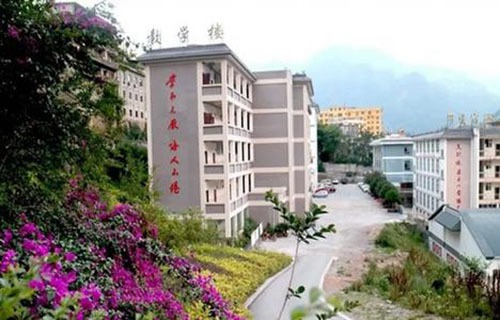 彝良县职业中学图片