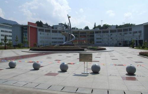 遂昌县职业中等专业学校图片