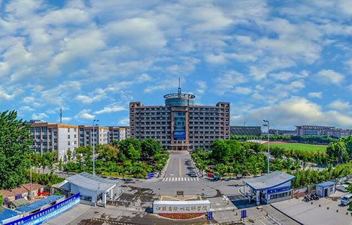 徐州技师学院图片