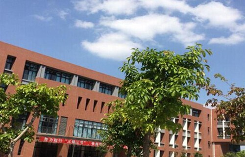 商州区第一职业高级中学图片
