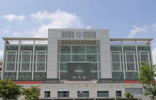 南宁市南方电力职业技术学校图片