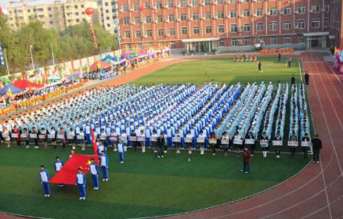 抚顺县职业高级中学图片