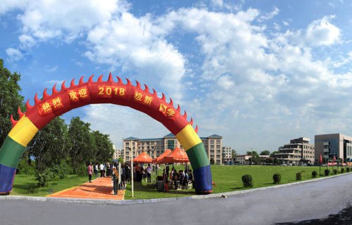 抚顺市技师学院图片