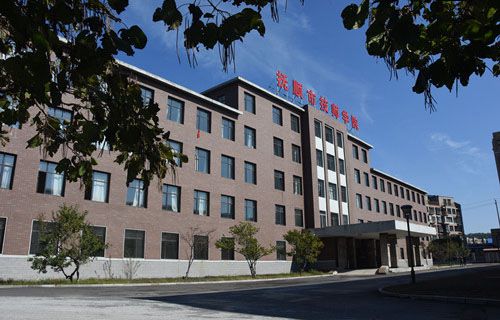 抚顺市技师学院图片
