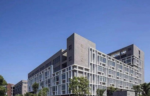 诸暨技师学院图片