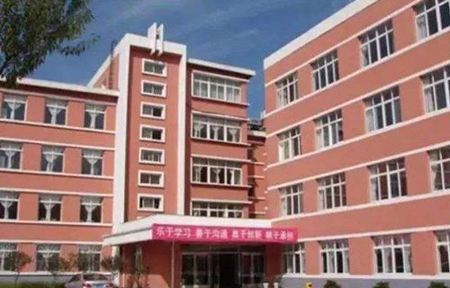 抚顺市汽车技术学校图片