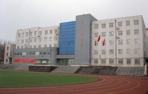本溪市第一中专图片