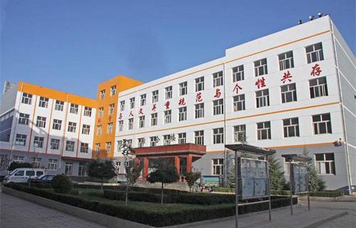 本溪市第三中专图片