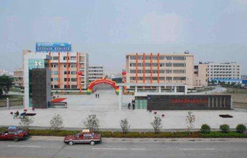 林口县职业教育中心学校图片