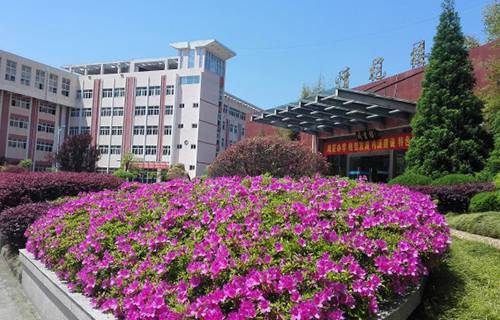 鹤岗市第二职业高级中学