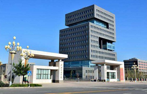 鹤岗市第二职业高级中学图片