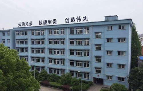 衢江区职业中专图片