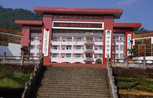 腾冲县第一职业高级中学图片