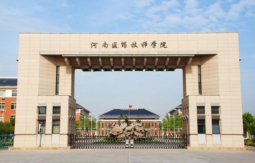 河南医药技师学院图片